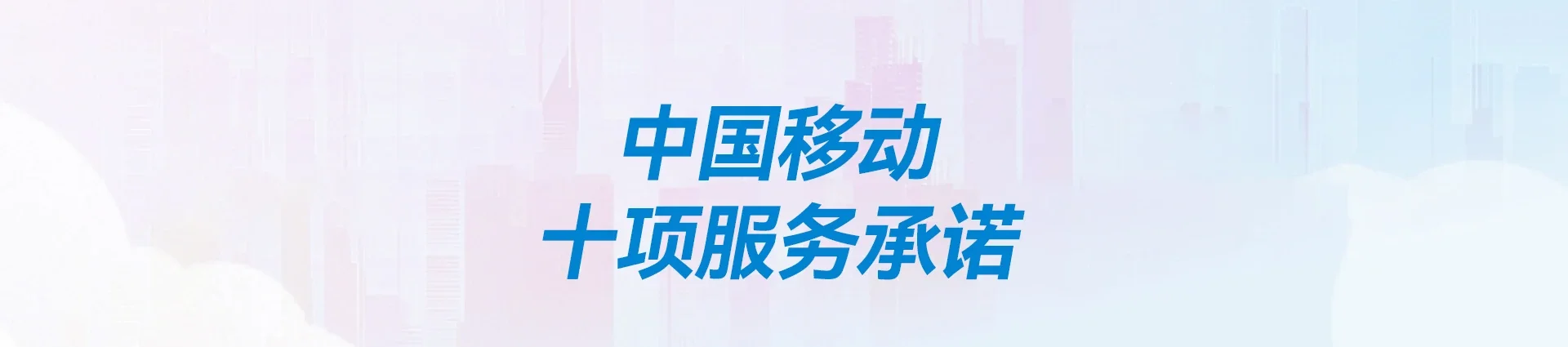 孙吴县移动宽带
