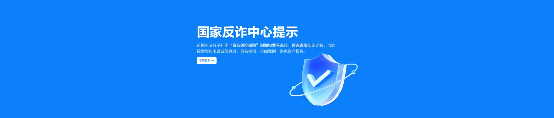 孙吴县移动宽带